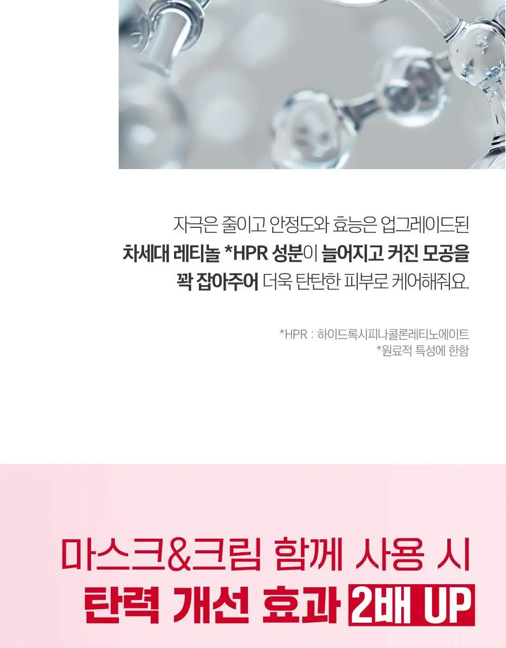 [10층탄력] 라운드랩 동백 딥 콜라겐 탄력 크림 50ml 기획 (+10ml) 상세페이지 35